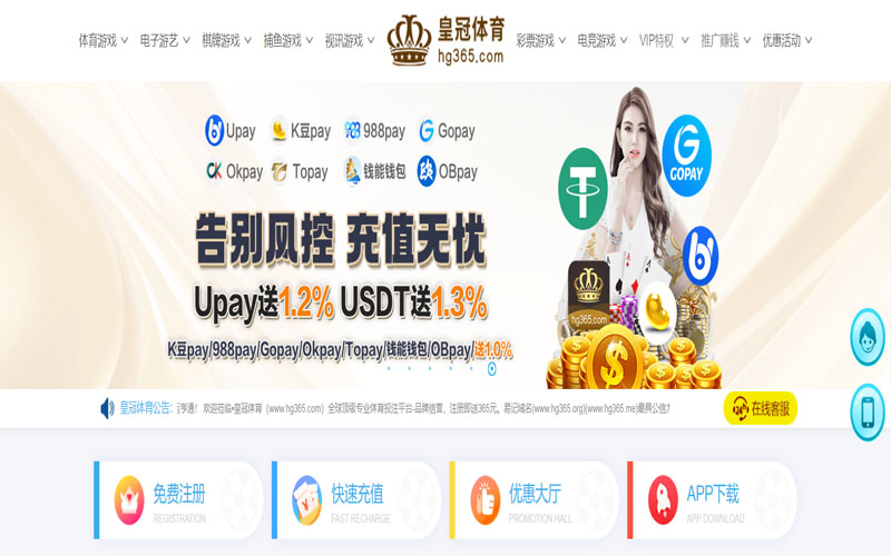 云博|云博2026世界杯官网体育的规则与条款讲解 – 新手须知