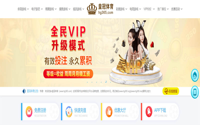 云博|云博2026世界杯官网体育App下载 – 线上最佳足球买球APP