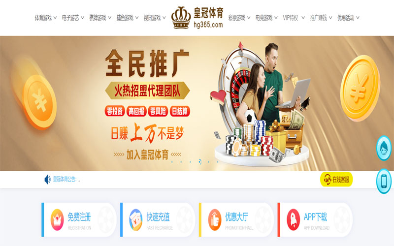 云博|云博2026世界杯官网体育注册账户和游戏下注使用权