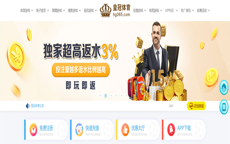 云博|云博2026世界杯官网的在线体育博彩APP供应商